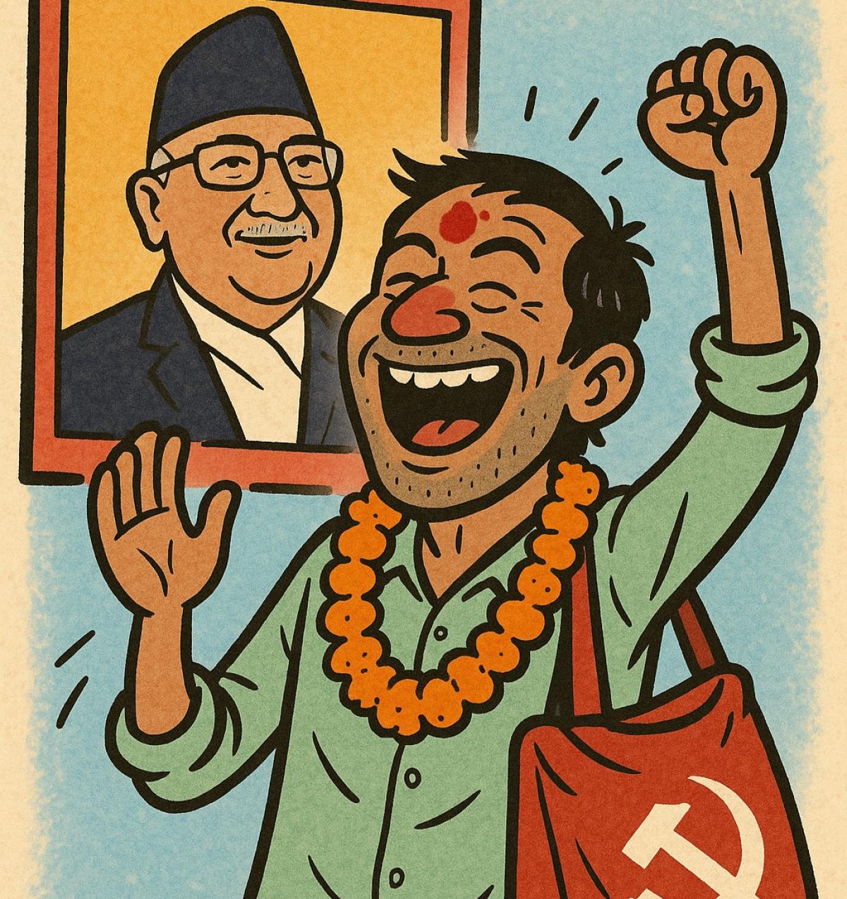 Jhole